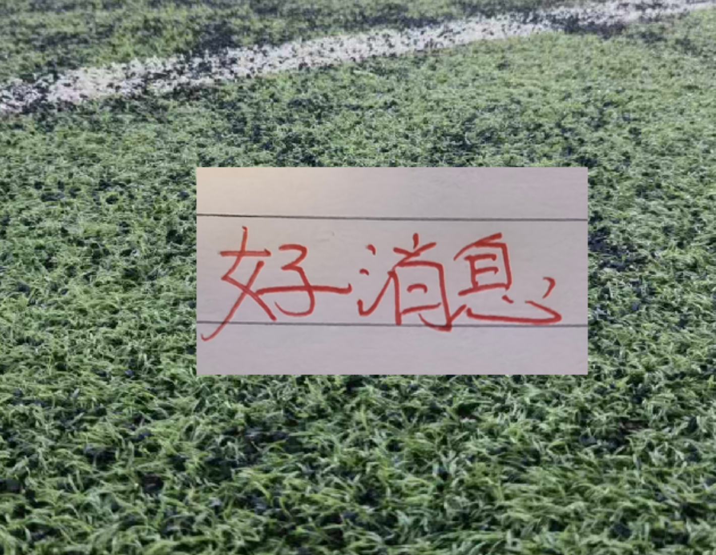 下滑得有点那快，卡塞米罗3次被过全场最高+5次丢失球权