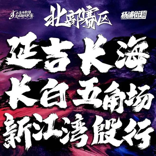 雷霆队强硬表态：霍姆格伦为非卖品