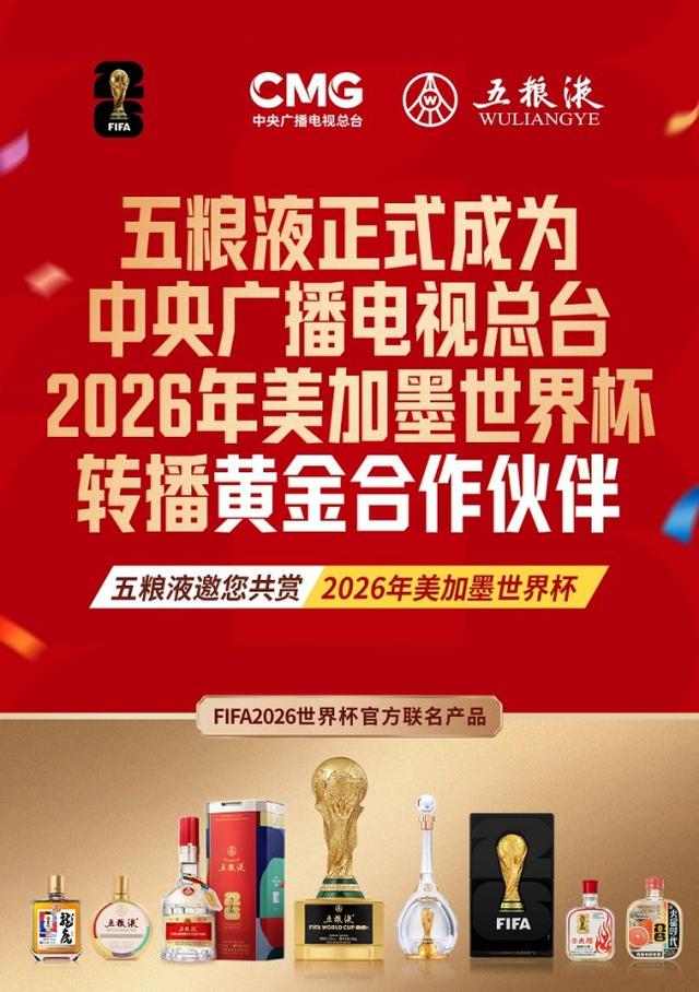 中央5台直播NBA总决赛时间表:6月14日CCTV5+直播G5,FMVP大反转