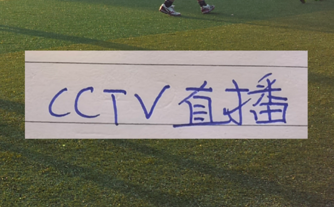 火箭两年合同签下签湖人后场大闸，他们并没有使用全额中产特例？