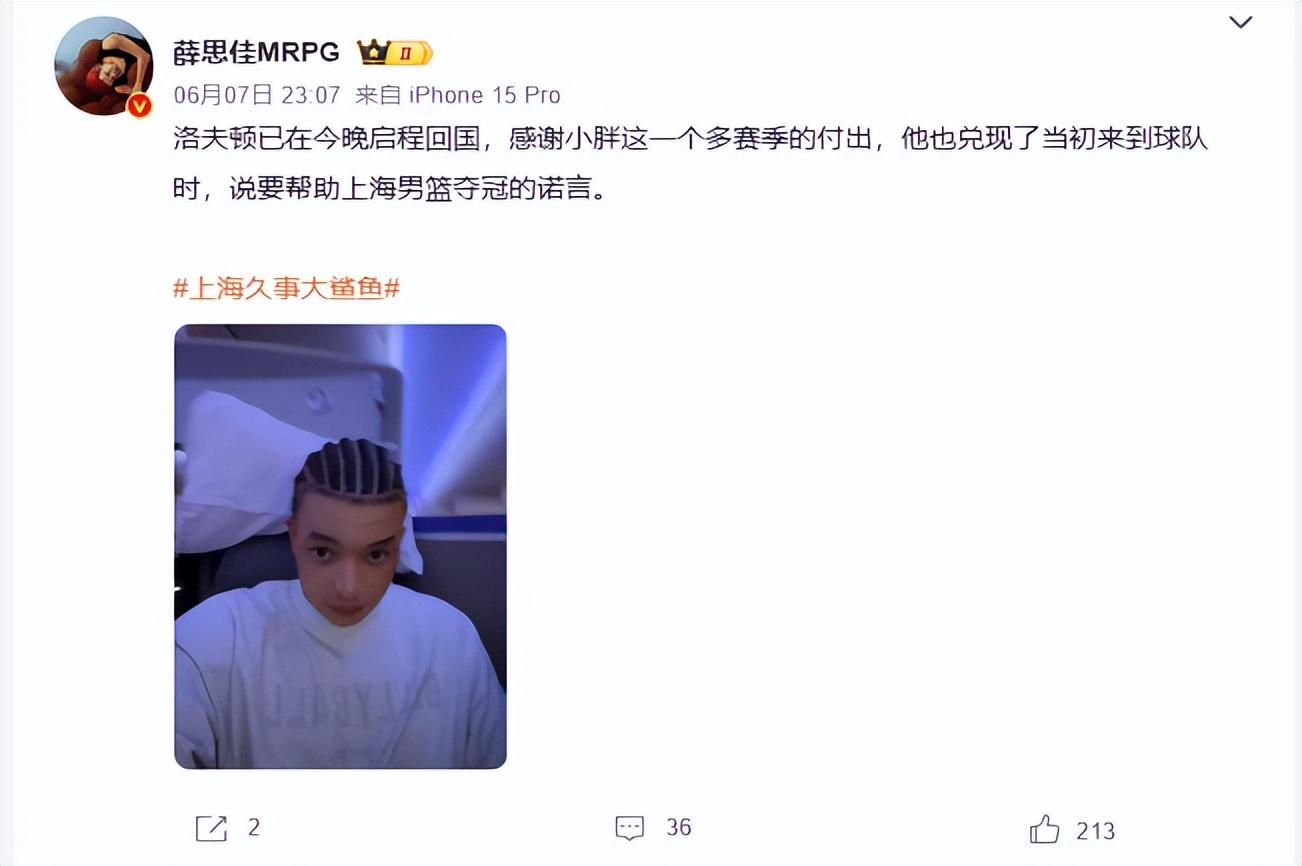 多队哄抢里夫斯湖人陷薪资困境
