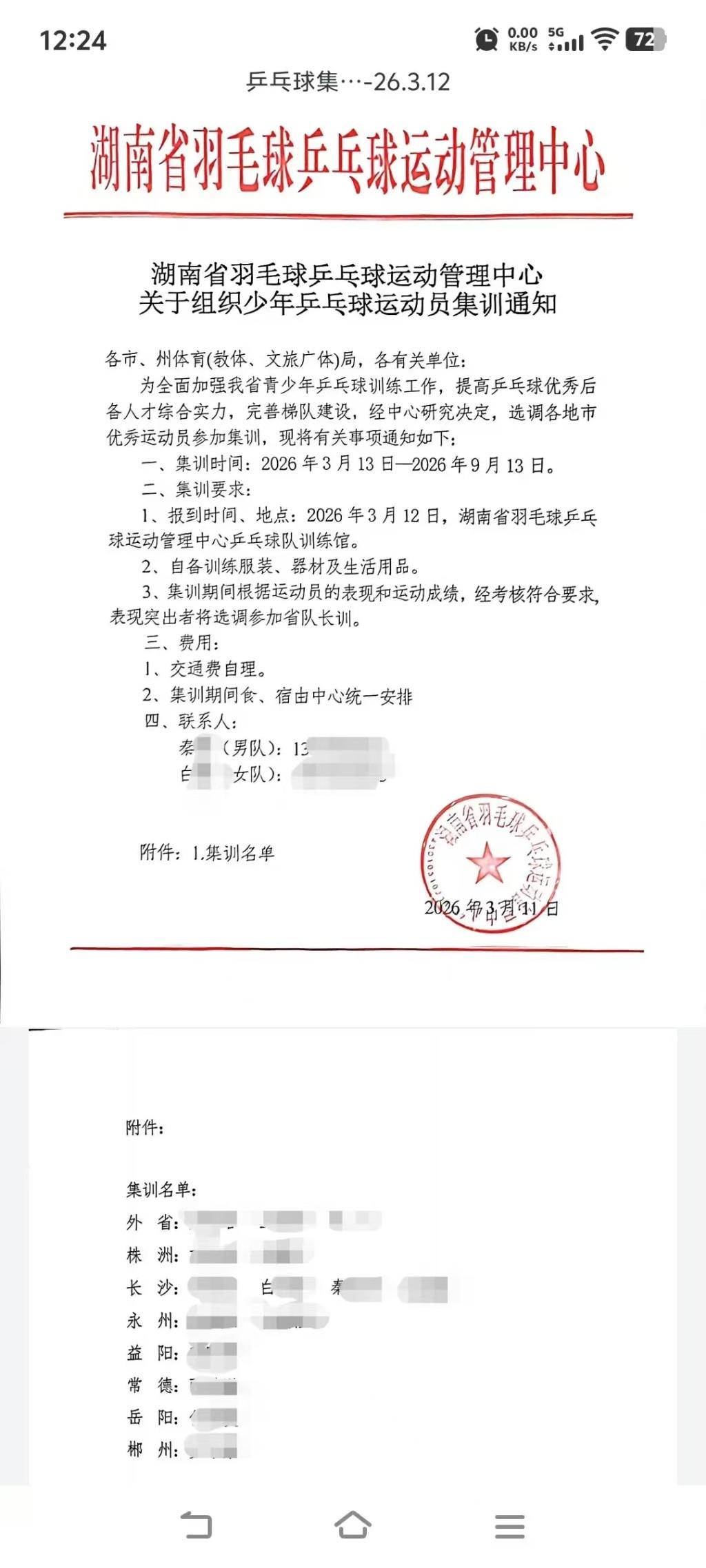 尼克斯树立的残酷建队范本,全联盟29支球队都很难复刻!