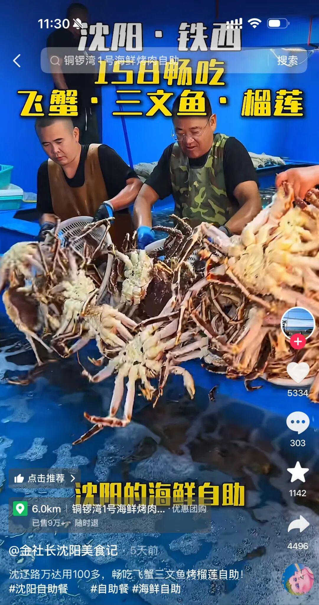 尼克斯夺冠周边销量刷新北美纪录