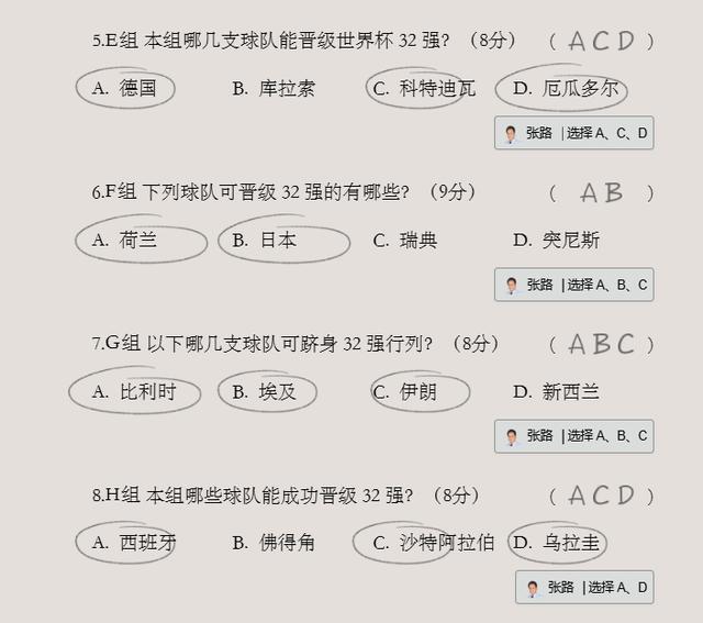 曝绿军追字母哥三方交易存硬伤