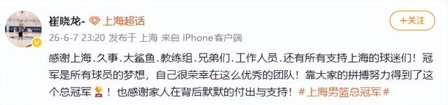 斯普利特离任!都什么时候了,中国球迷怎么还在怪杨瀚森教练?