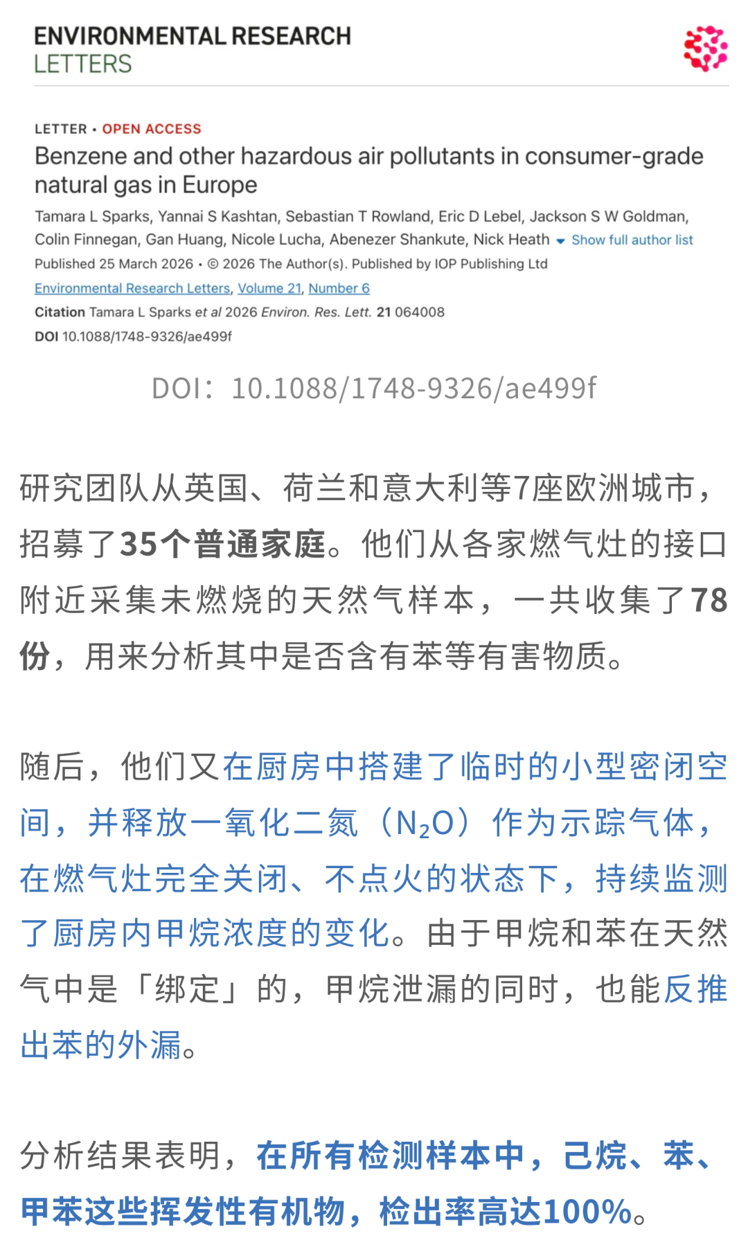 36岁汤普森跌至生涯冰点,独行侠扶正状元马上送客,3支争冠球队已列抢人清单