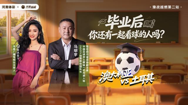 2026NBA选秀三新秀或顺位下滑