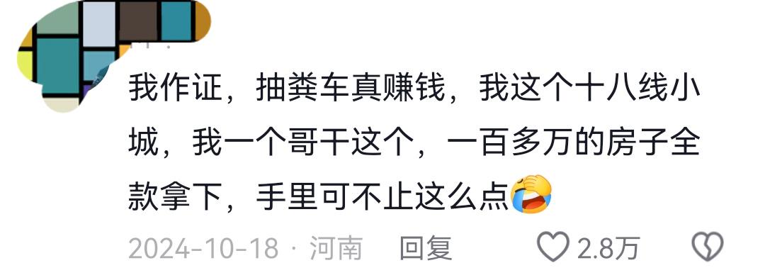 Shams:勒布朗·詹姆斯目前并不急于做出决定,也没有设定时间表