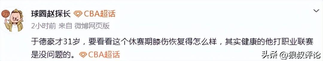 NBA球员齐聚青训营:朗多传授球商,欧文膝伤后首秀状态良好