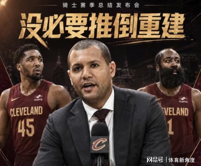 2年7000万!哈登续约基本敲定!!