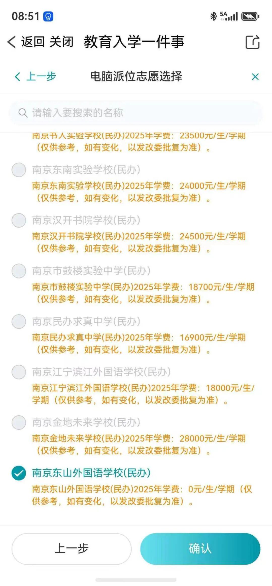 场均28+7!火箭若引进巨星前锋,可盘活全队?杜兰特改打大前锋