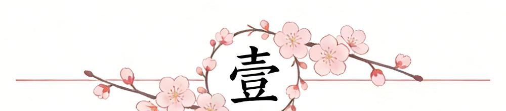 活塞2026选秀应避开三名球员