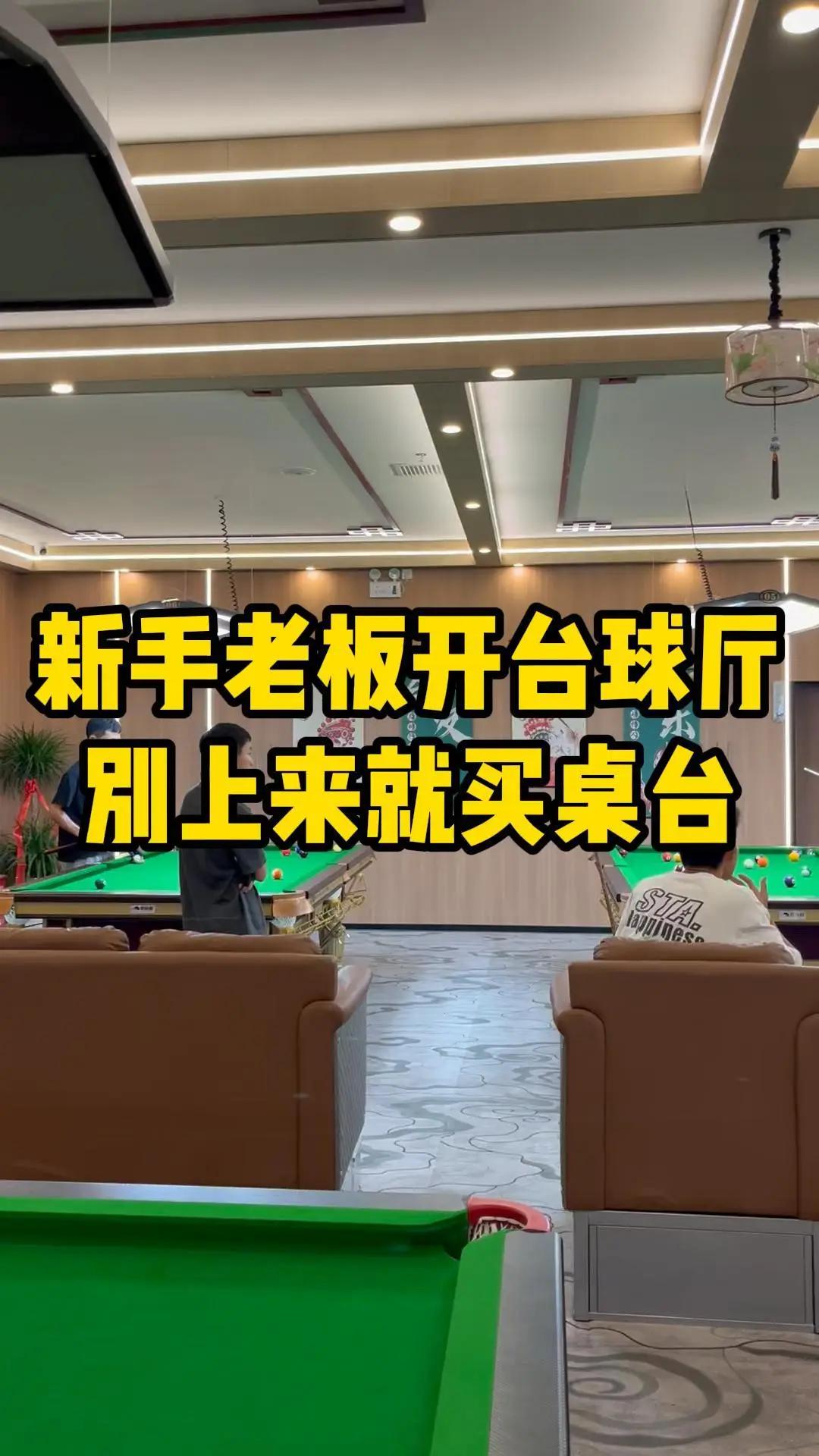 伊朗新西兰世界杯赛前数据出炉