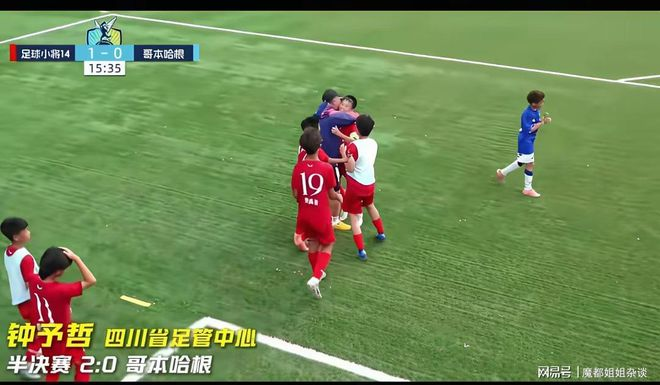 罗马不慌不忙,佩莱格里尼和迪巴拉都留下,德罗西又一次伸出援手