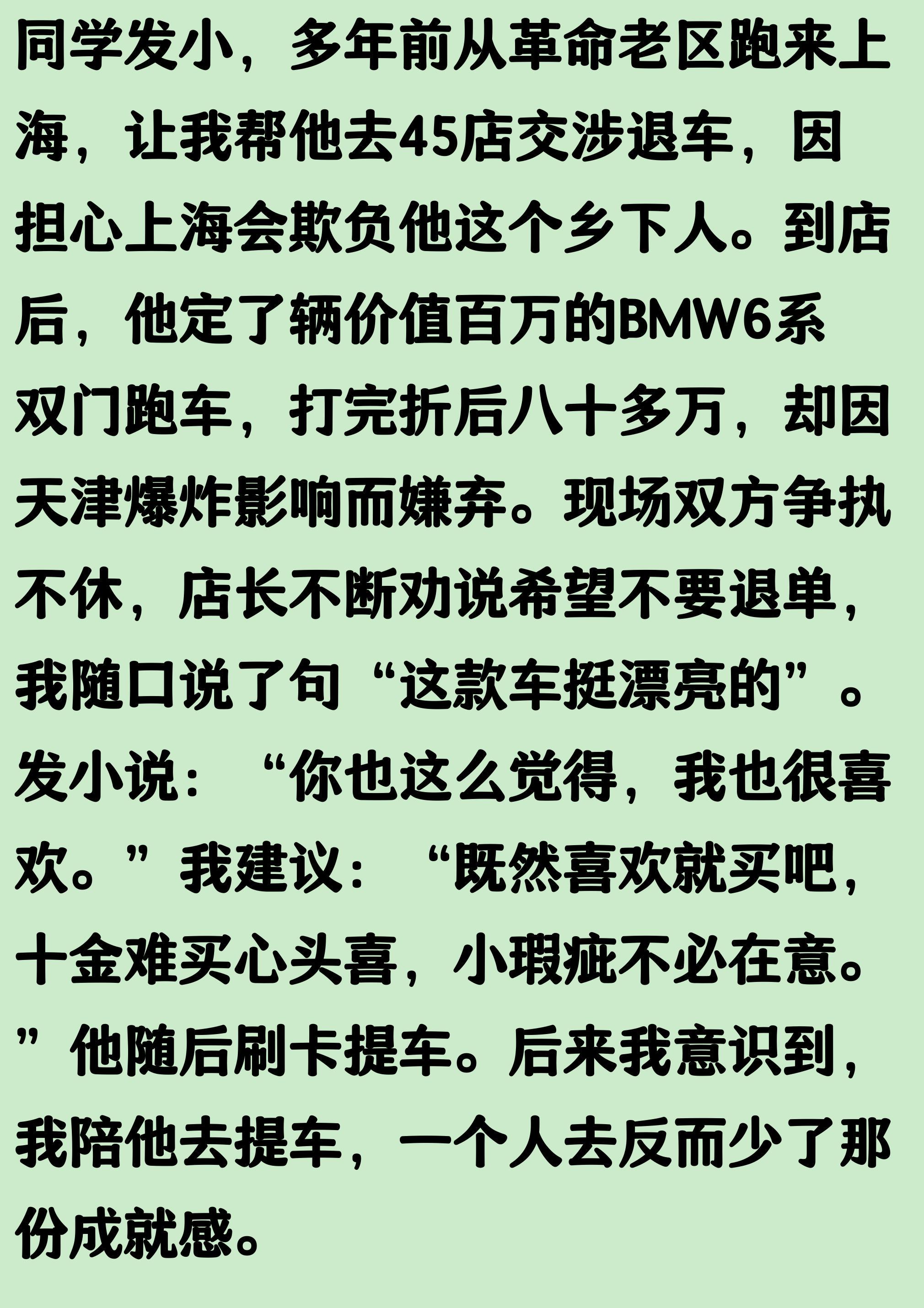 萨卡:英超夺冠助英格兰征战世界杯