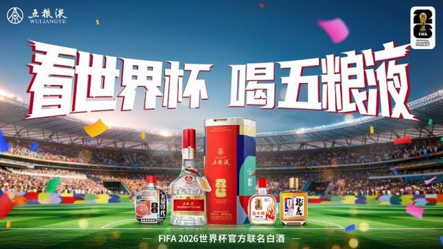 贝尔推新投资基金 有意收购卡迪夫城
