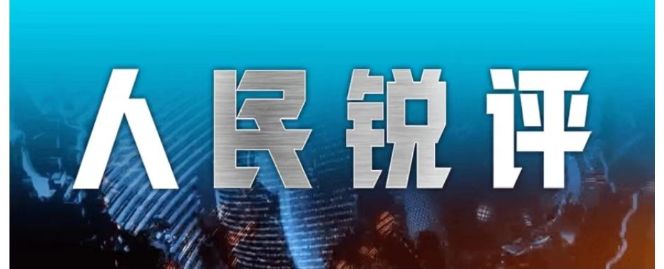 从建球场到办赛事  字节跳动公益“抖音足球少年行”点亮乡村少年足球梦