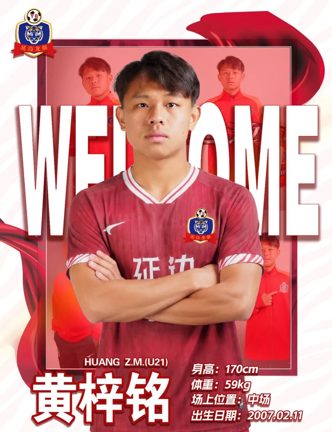 法比奥在国安队依然是关键先生!未来表现值得期待,引发热议