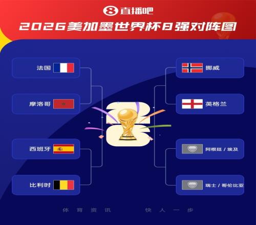 米洛耶维奇:非常高兴来到中国,了解京沪德比的意义