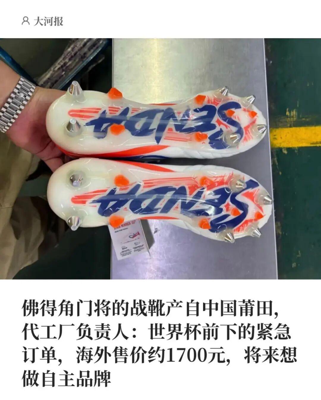 王楚钦达成累计100周世界排名第一