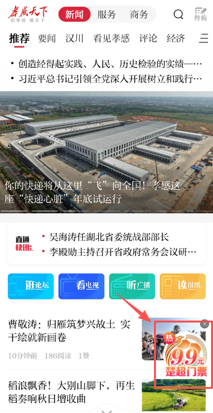詹姆斯自曝本想签尼克斯！纽约夺冠后只能作罢：媒体绝对不会接受