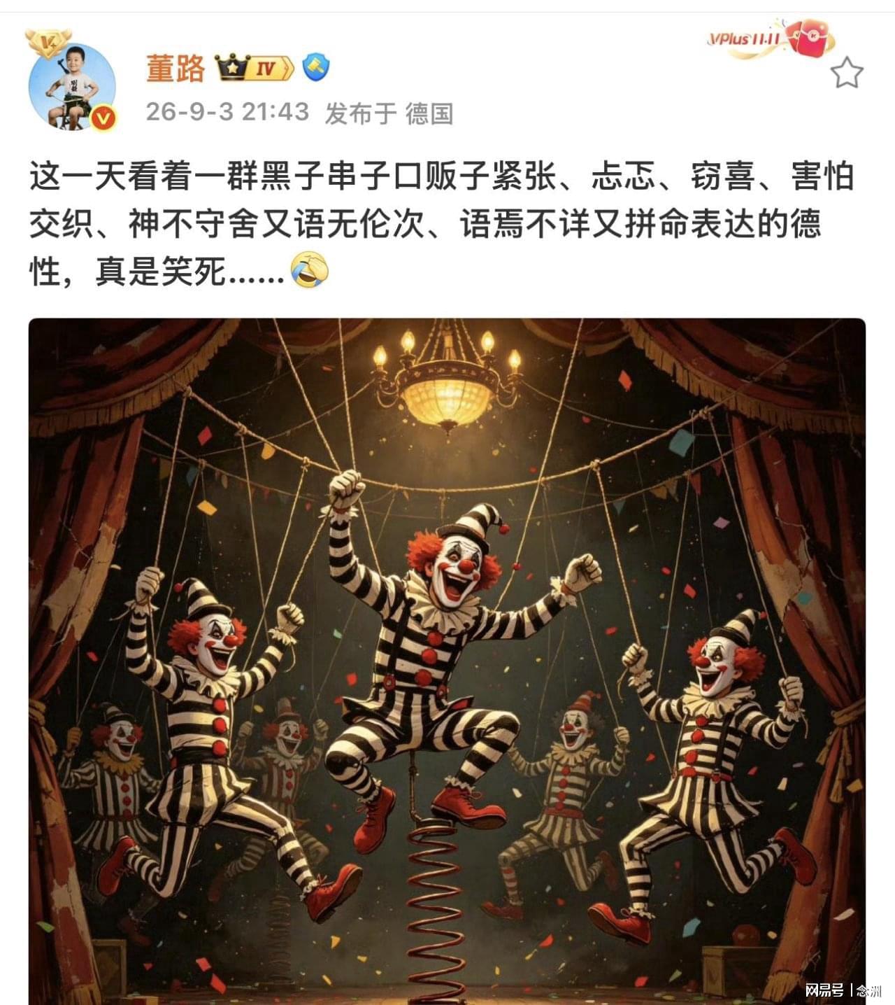 华为音乐×太校园北航开唱，鸿蒙智趣互动解锁开学第一场LIVE