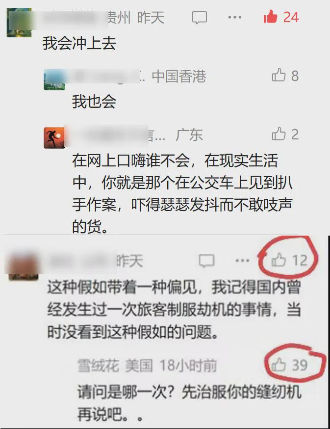 四大AI预测瓦伦西亚vs皇家社会:豆包和Kimi建议平局
