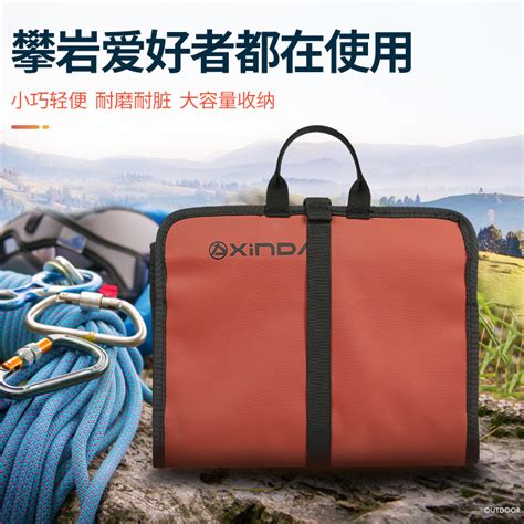 pg电子官网 便携装备包户外
