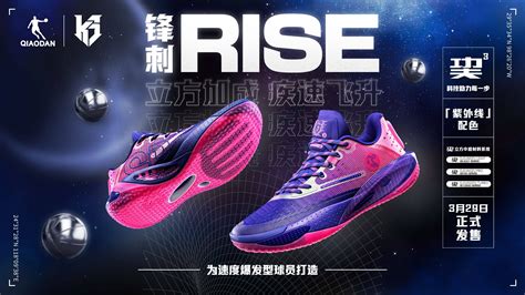 pg电子官网 足球装备专业球鞋