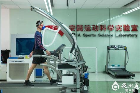 pg电子官网 运动科学实验室数据测试