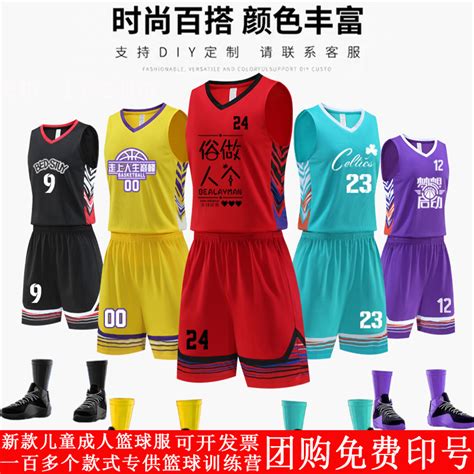 pg电子官网 透气足球服速干